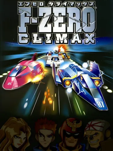 Portada de F-Zero Climax