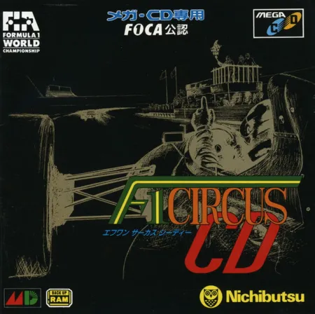 Portada de F1 Circus CD