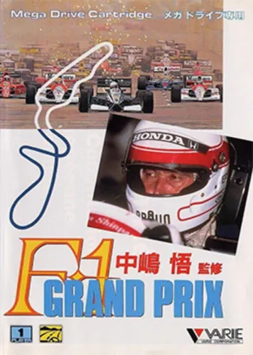 Portada de F1 Grand Prix Nakajima Satoru