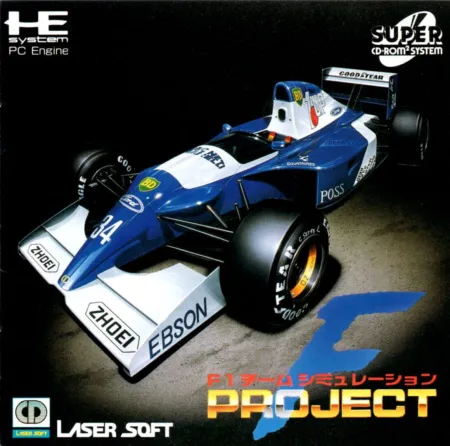 Portada de F1 Team Simulation: Project F