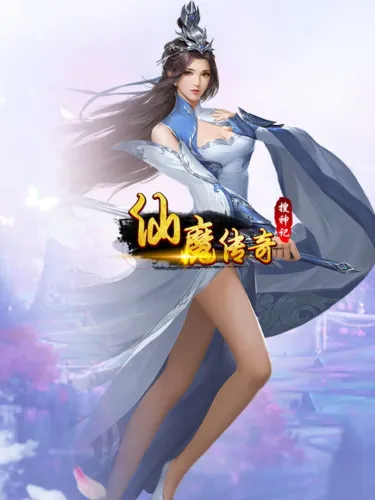 Portada de Fairy and Devil