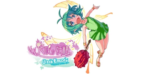 Portada de Fairy Bloom Ultra Encore
