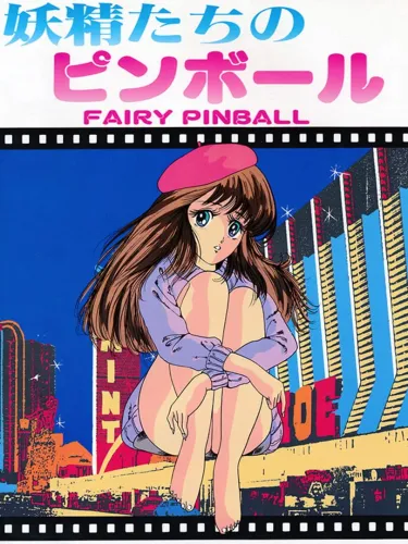 Portada de Fairy Pinball: Yousei-tachi no Pinball