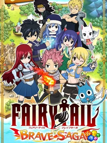 Portada de Fairy Tail: Brave Saga