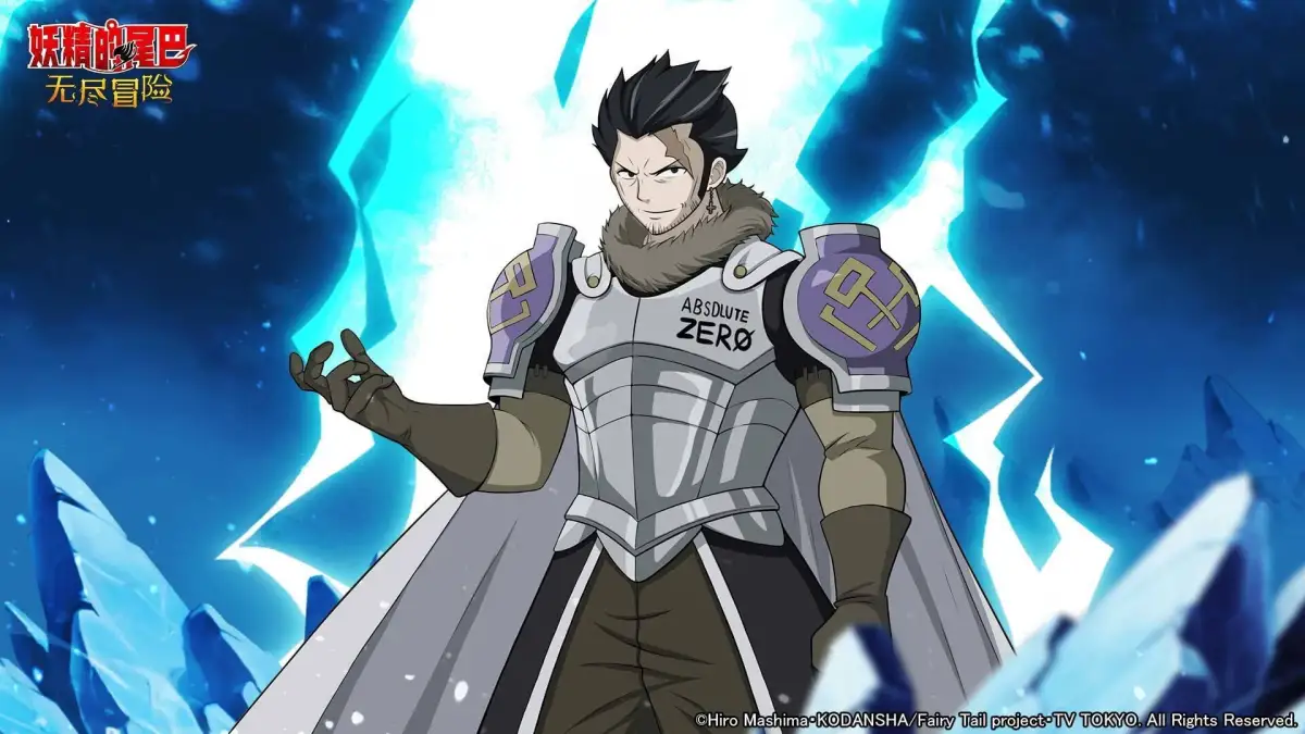 Portada de Fairy Tail: Endless Adventure