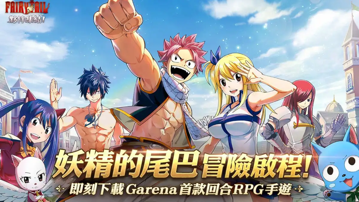 Fairy Tail: Friendship!