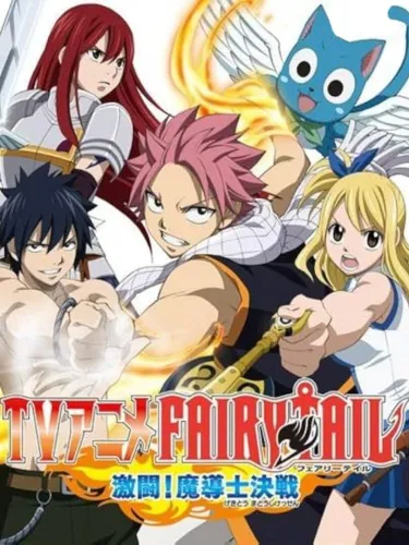 Portada de Fairy Tail Gekitou! Madoushi Kessen