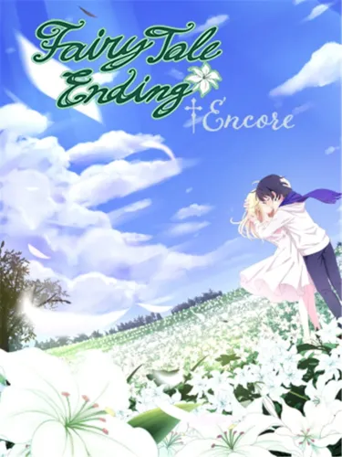 Portada de Fairy Tale Ending Encore