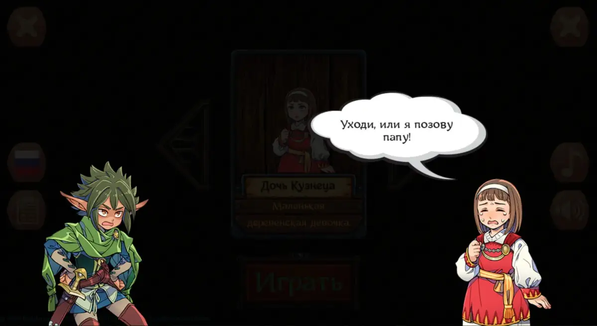 Portada de Fairyland: Blackberry Warrior