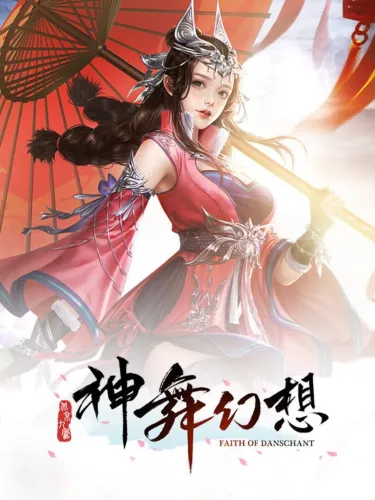 Portada de Faith of Danschant