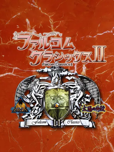 Portada de Falcom Classics II