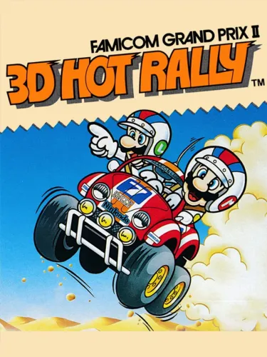 Portada de Famicom Grand Prix II: 3D Hot Rally
