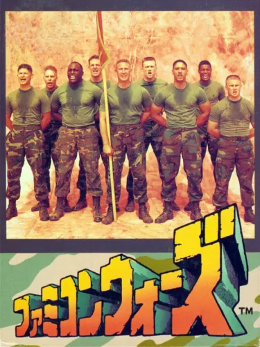 Portada de Famicom Wars