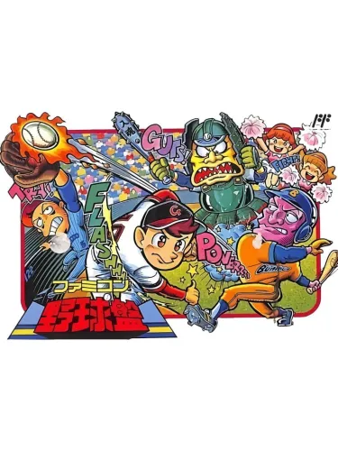 Portada de Famicom Yakyuuban