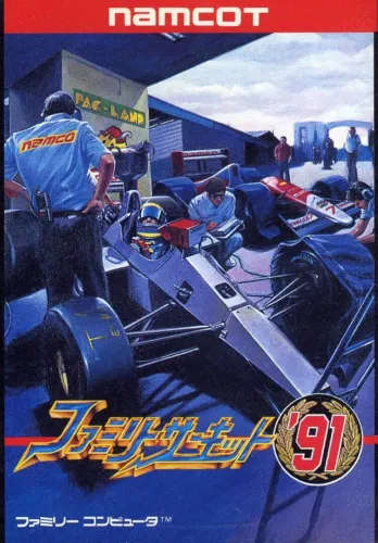 Portada de Family Circuit ’91