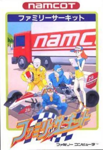 Portada de Family Circuit