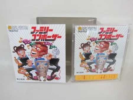 Portada de Family Composer