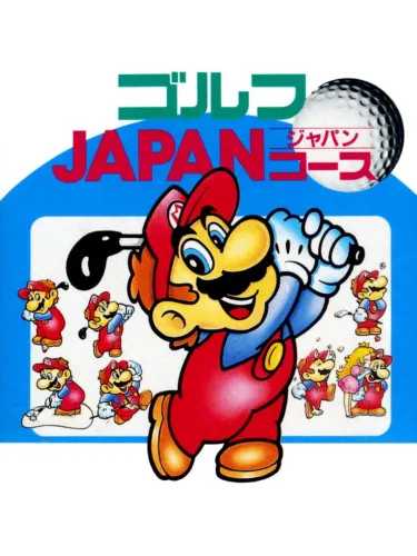 Portada de Family Computer Golf: Japan Course