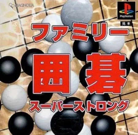 Portada de Family Igo: Super Strong