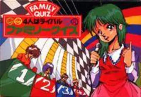 Portada de Family Quiz 4-nin wa Rival