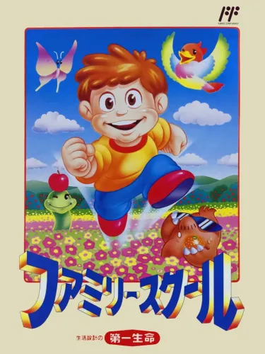 Portada de Family School