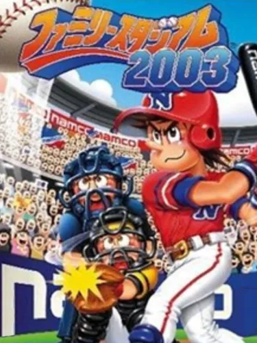 Portada de Family Stadium 2003