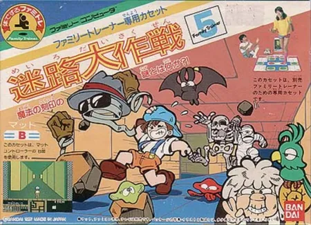 Portada de Family Trainer: Meiro Daisakusen
