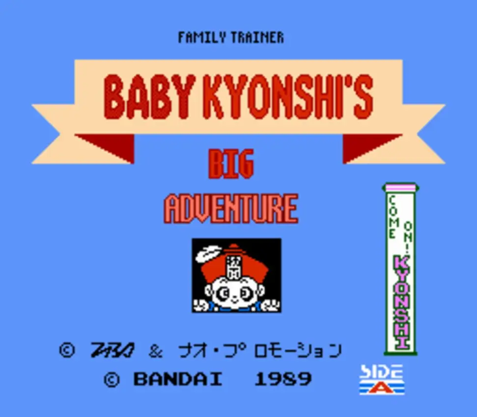 Family Trainer: Rai-rai Kyonshis – Baby Kyonshi no Amida Daibouken