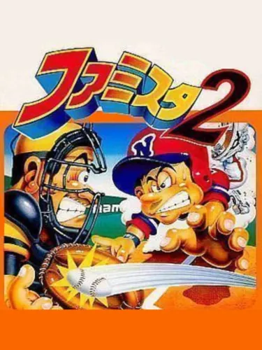 Portada de Famista 2