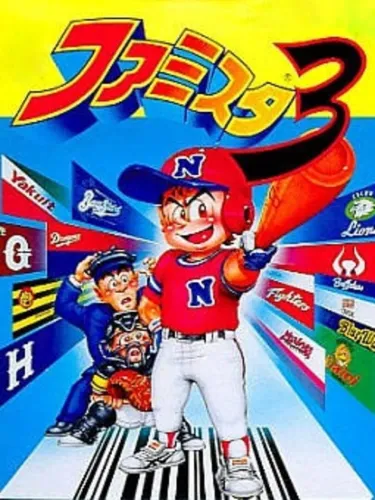 Portada de Famista 3