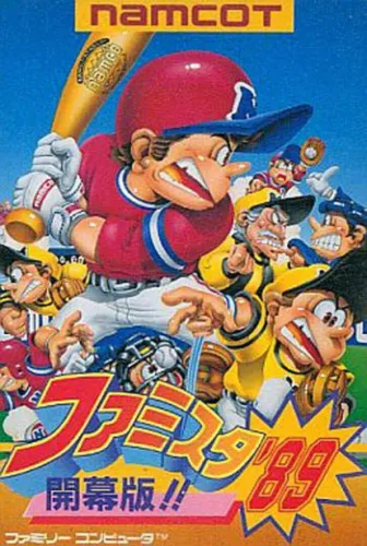 Portada de Famista ’89: Kaimaku Ban!!