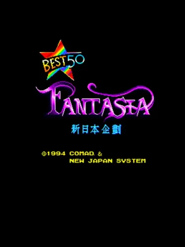 Portada de Fantasia