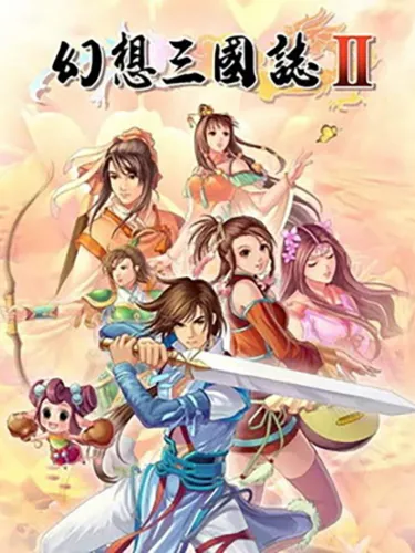 Portada de Fantasia Sango 2