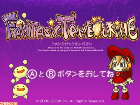 Portada de Fantasic Tambourine