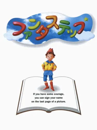 Portada de FantaStep