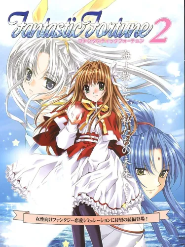 Portada de Fantastic Fortune 2