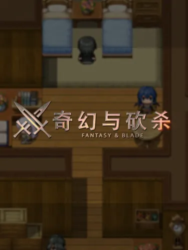 Portada de Fantasy & Blade