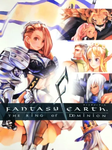 Portada de Fantasy Earth: Zero