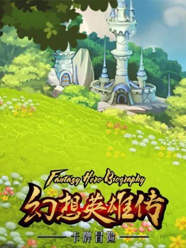 Portada de Fantasy Hero Biography