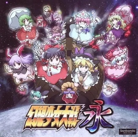 Portada de Fantasy Maiden Wars: Eternity