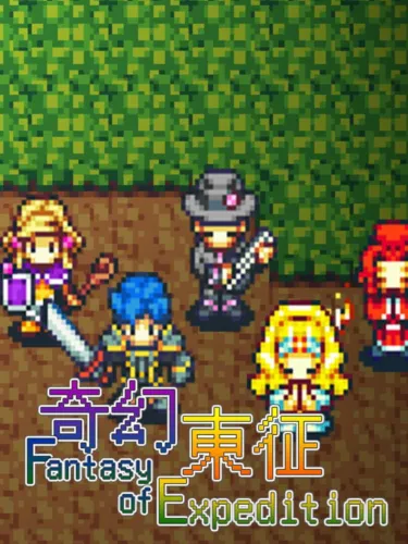 Portada de Fantasy of Expedition