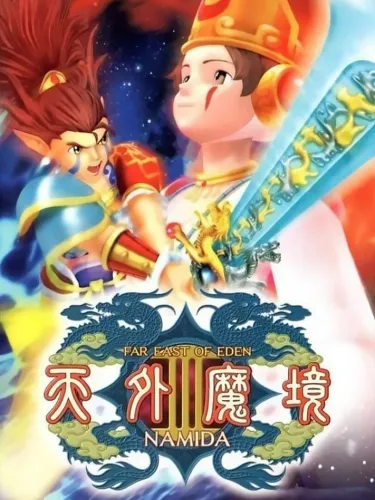 Portada de Far East of Eden III: Namida