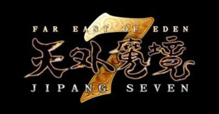 Portada de Far East of Eden: Jipang Seven