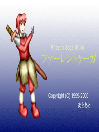 Portada de Faren Touga