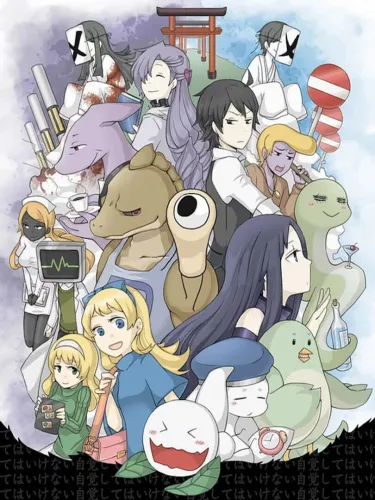 Portada de Farethere City