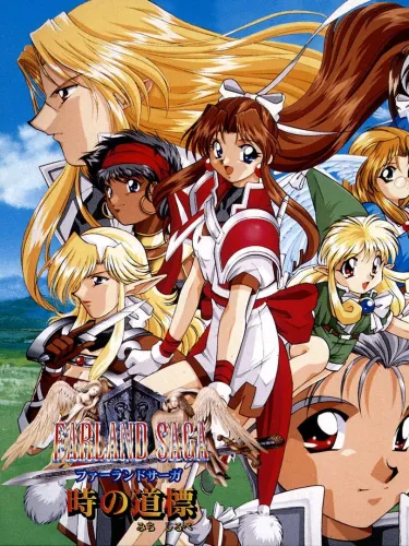 Portada oficial del videojuego Farland Saga: Toki no Michishirube