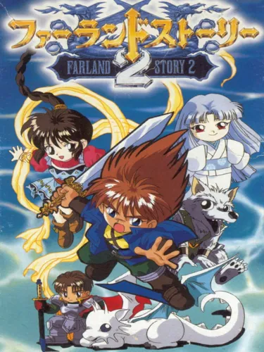 Portada de Farland Story 2