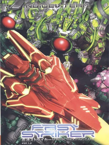 Portada de Fast Striker