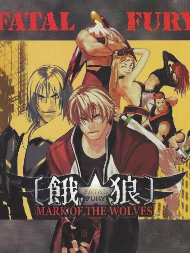 Portada de Fatal Fury: Mark of the Wolves