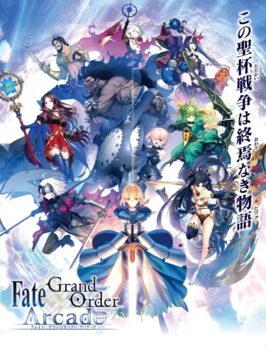 Portada de Fate/Grand Order Arcade